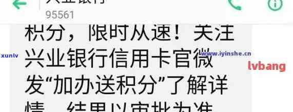 兴业银行逾期10天会上吗，兴业银行逾期10天是不是会作用您的信用记录？