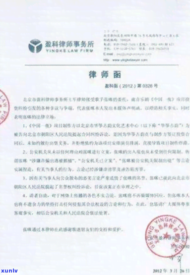 收到兴业银行的律师函，收到兴业银行律师函，怎样应对？