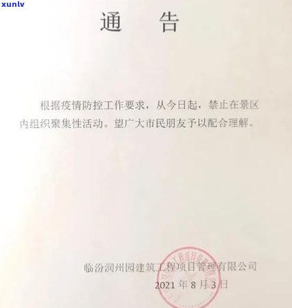 深圳公积金逾期短信-深圳公积金逾期短信通知