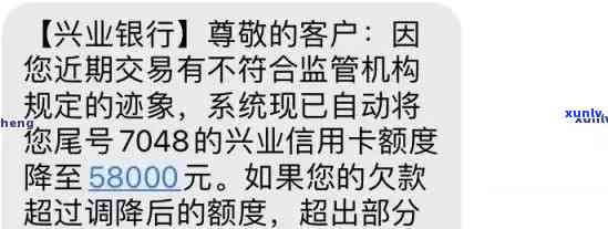 兴业银行逾期六个月-兴业银行逾期六个月会怎么样