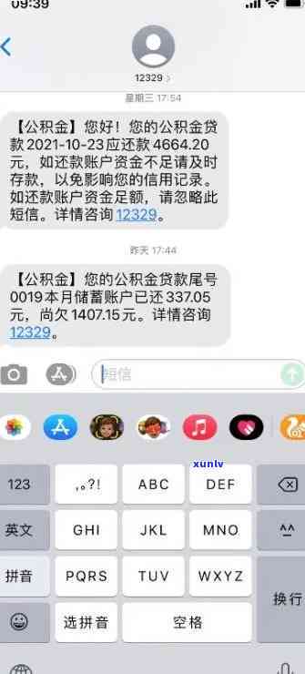 深圳公积金逾期怎么补交，怎样补交深圳公积金？逾期解决  解析