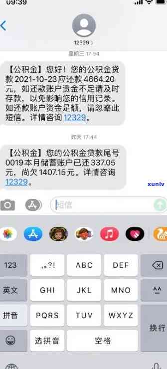 深圳公积金逾期规定-深圳公积金逾期规定最新