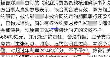 平安新一贷逾期一年了会被起诉平安银行，逾期一年的平安新一贷，是否会被平安银行起诉？