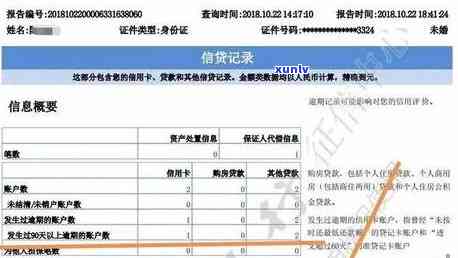 平安保单贷逾期三天：结果严重吗？逾期一天的作用是什么？