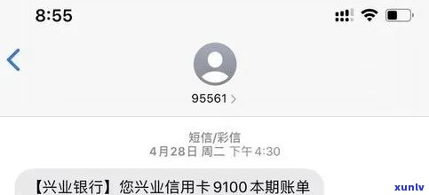 兴业逾期一个月支付会有什么结果？