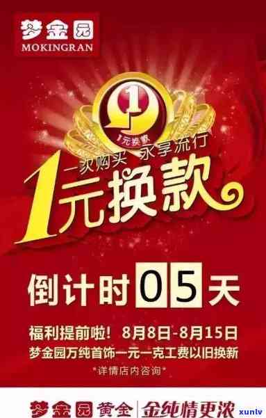 中信圆梦金还一天，错过还款日？中信圆梦金宽限一天！