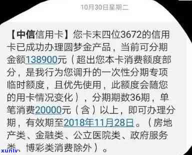 中信圆梦金逾期一年-中信圆梦金逾期一年还能用吗