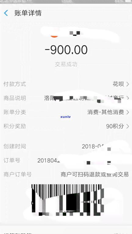 平安i贷一年没还会怎样，逾期一年未还平安i贷，可能面临哪些结果？