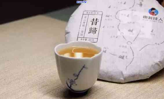 昔归古树茶怎么样，探秘昔归古树茶：口感、品质与历文化解析