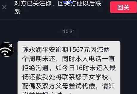 平安逾期老是发短信给母，令人担忧的平安逾期：为何不断向我母发送短信？