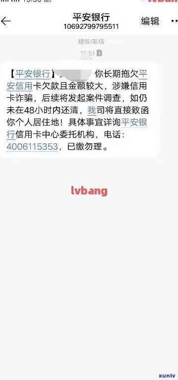 平安逾期老是发短信给母，令人担忧的平安逾期：为何不断向我母发送短信？