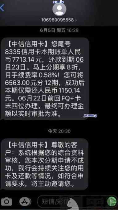 中信逾期9天封卡后能否继续采用？解决方案解析