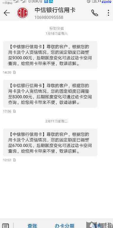 中信逾期一年说上门-中信逾期一年说上门是真的吗