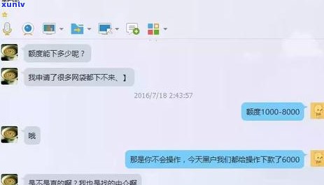 支付宝逾期黑户，警惕！支付宝逾期将成黑户，作用个人信用记录！