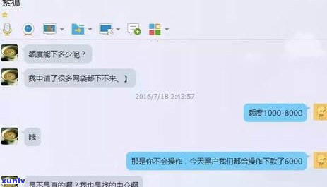 支付宝逾期黑户，警惕！支付宝逾期将成黑户，作用个人信用记录！