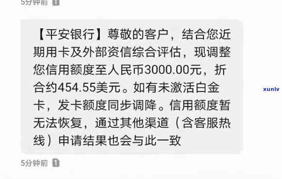 平安小白卡逾期一天还能用吗，平安小白卡逾期一天，是不是还能继续采用？