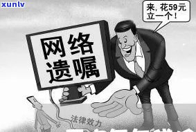 平安氧气袋逾期一天-平安氧气袋逾期一天会怎么样