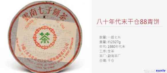 98年8582青饼价格，回顾历：1998年8582青饼的价格走势