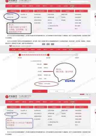 中信银行逾期一天会作用吗？解答与解决办法