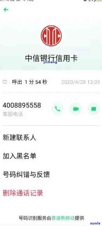 中信发微信说我逾期是真的吗，中信银行通过微信提醒我逾期，是不是真实？