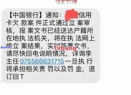 中信金融发短信说逾期，警惕！收到中信金融短信提示逾期，您需要立即解决