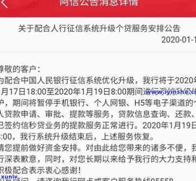 中信银行逾期了两天把更低还款还了剩下的还算逾期吗，中信银行：逾期两天还清更低还款，剩余部分是不是仍算作逾期？