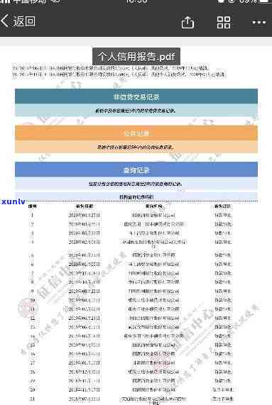 玉乌龟挂件寓意是什么，探秘玉乌龟挂件的深刻寓意