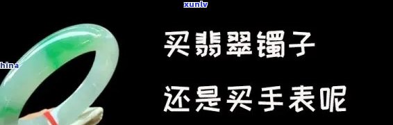 三亚翡翠手镯跟团买了几个月能退吗，购买的三亚翡翠手镯跟团几个月后能否退货？