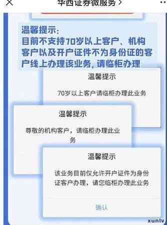 中信银行卡逾期5万会起诉吗，逾期5万？中信银行是不是会对持卡人实施起诉？