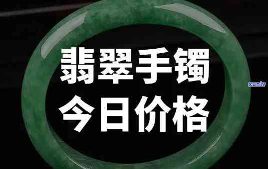 买翡翠打几折最划算，揭秘翡翠购买攻略：打折力度多少最划算？