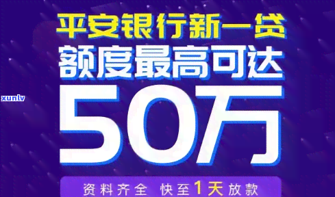 平安新一代可以晚几天还款，平安新一代：享受灵活还款，期无忧！