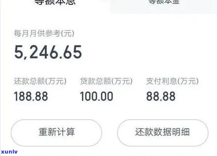 平安新一代逾期后果-平安新一代逾期后,怎么办