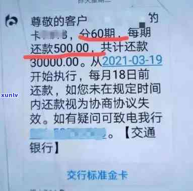 中信银行逾期5000元，可能面临外访及诉前调解通知，是不是真实？