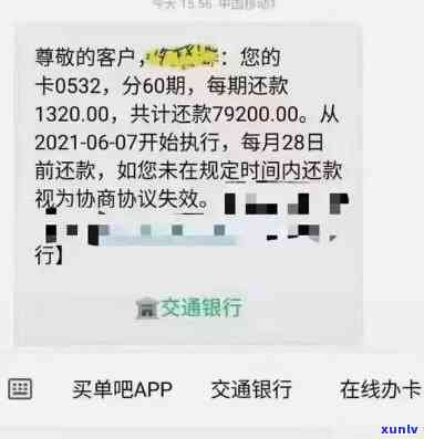 中信银行卡逾期还清后注销几年仍有账单？还款后能否继续采用？