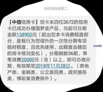 中信圆梦金还一天，别担心！中信圆梦金可以期还款，今天就来了解一下