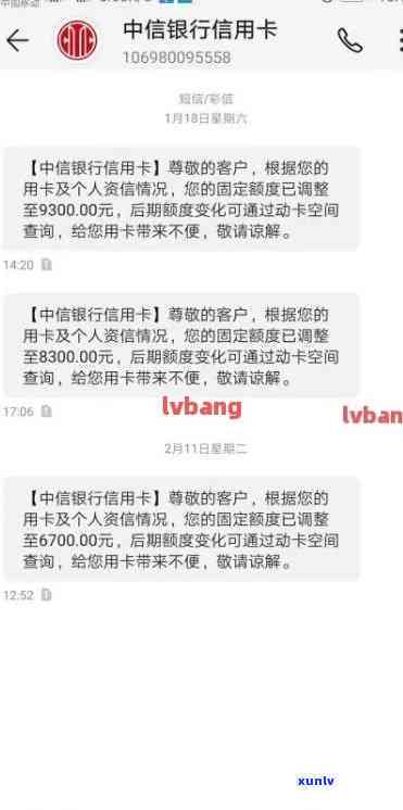 中信银行逾期多久会停卡，中信银行信用卡逾期多长时间会被停卡？