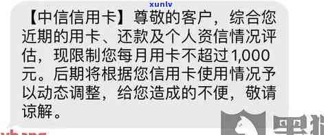 中信银行逾期多久会停卡，中信银行信用卡逾期多长时间会被停卡？