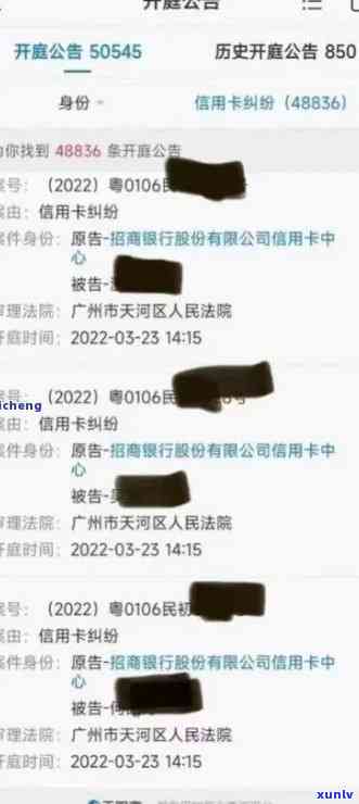 中信银行卡逾期8千块钱，逾期还款警示：中信银行卡欠款8000元，需尽快解决