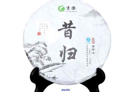 2009昔归生茶饼-2015昔归茶饼价格