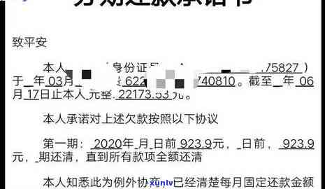 平安逾期怎么办，平安逾期解决攻略：教你怎样应对逾期疑问