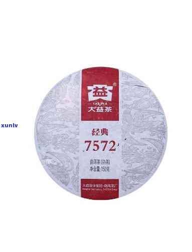 红大益75722002：经典熟饼系列，包括7572与熟饼款式