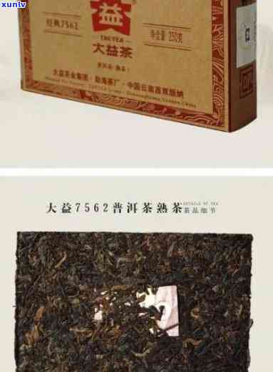 03年大益茶1000克生茶砖，品鉴经典：03年大益茶1000克生茶砖