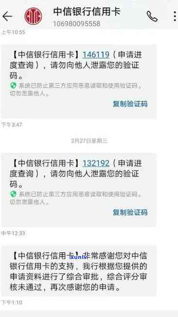 中信逾期一期被起诉怎么办，中信逾期一期被起诉：应对策略与解决方案