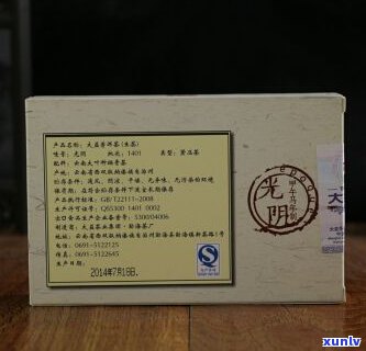 大益光阴砖茶2014价格，深度解析：大益光阴砖茶2014的价格走势与收藏价值