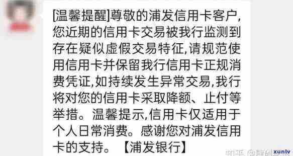 中信银行卡逾期降额-中信银行卡逾期降额怎么办