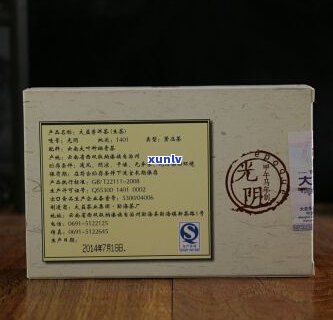 大益光阴砖茶2014价格，了解大益光阴砖茶2014的最新价格！