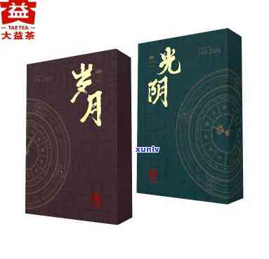 大益光阴2001：从过去到现在，从2001到2101，了解这款经典批次的历与故事