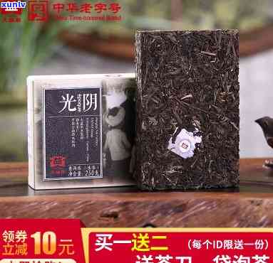 大益1401光阴砖-大益光阴砖茶2014价格