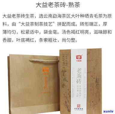 大益茶1901老茶砖：经典与传承的交融