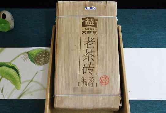 大益1901老茶砖-大益1901老茶砖生熟套装